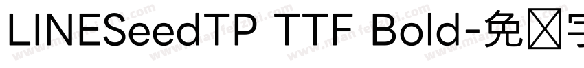 LINESeedTP TTF Bold字体转换